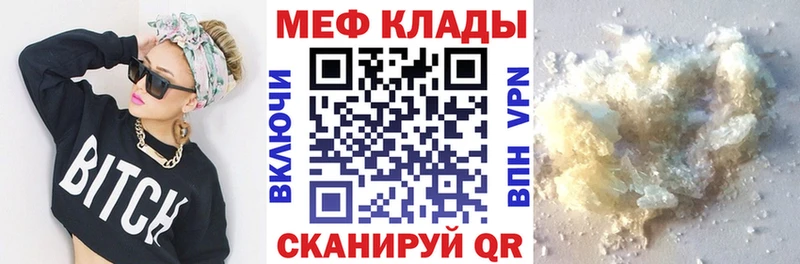Сколько стоит Краснокаменск МАРИХУАНА Cocaine блэк спрут онион МЕТАДОН Меф мяу мяу ГАШ