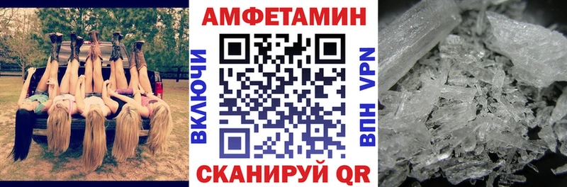 магазин продажи   Краснокаменск  АМФЕТАМИН 97% 