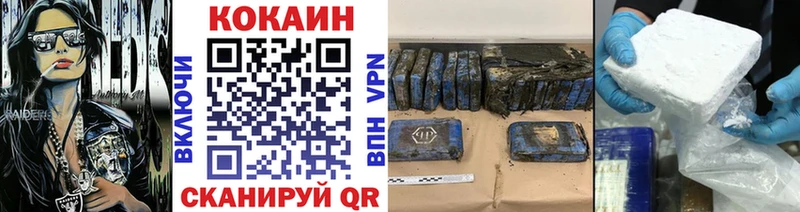 OMG зеркало  Краснокаменск  COCAIN Боливия  цены  