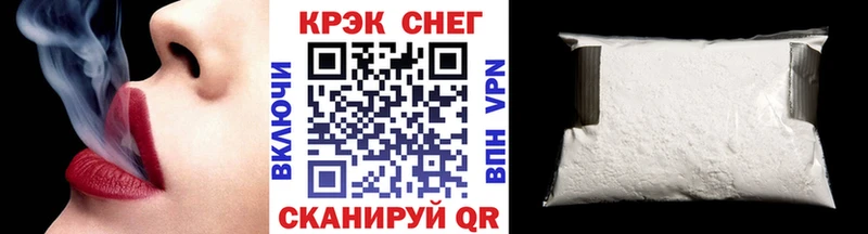 Cocaine Эквадор Краснокаменск