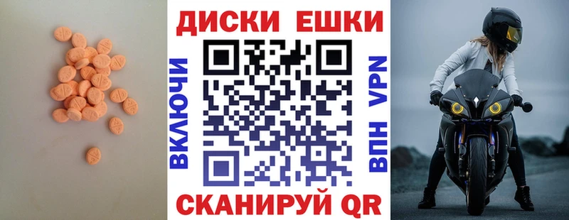 продажа наркотиков  Краснокаменск  Экстази mix 