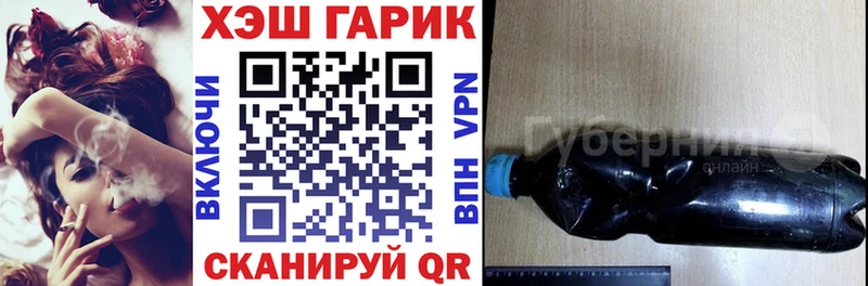хочу   Краснокаменск  Гашиш хэш 