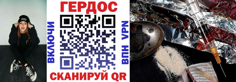 Героин Афган  Краснокаменск 