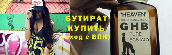 гашик Баксан