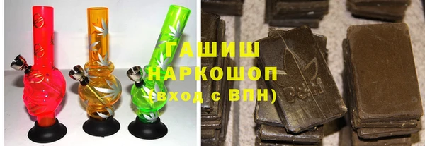 гашик Баксан