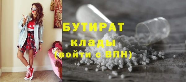 гашик Баксан
