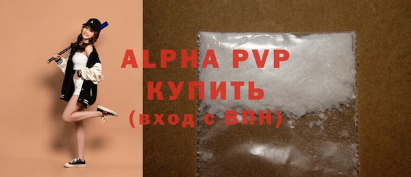стаф Балахна