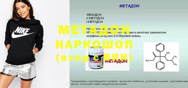 mdma Балабаново