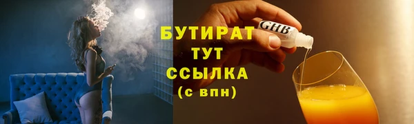 стаф Балахна