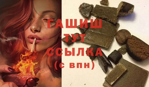 гашик Баксан