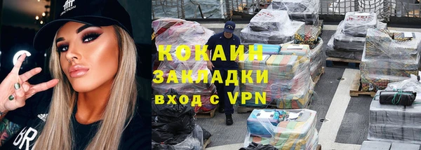 стаф Балахна