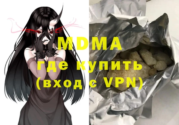 mdma Балабаново
