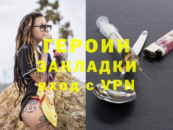 гашик Баксан