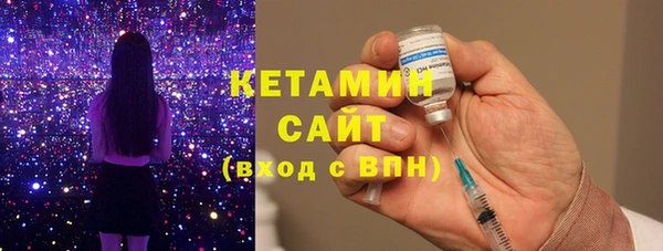 стаф Балахна