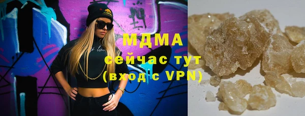 стаф Балахна