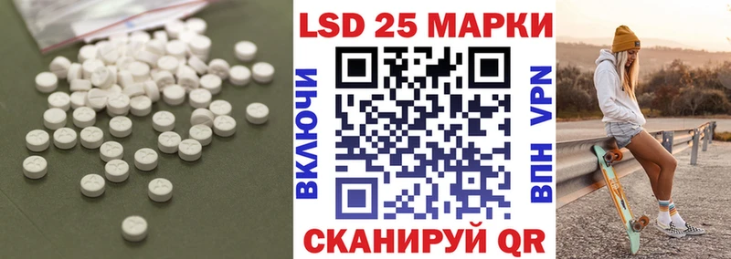 Лсд 25 экстази кислота  продажа наркотиков  Краснокаменск 