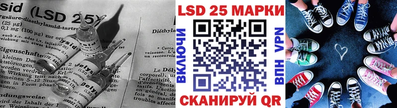 ЛСД экстази кислота Краснокаменск