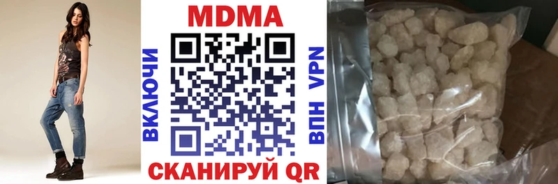 МДМА молли Краснокаменск
