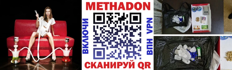 МЕТАДОН мёд  цены наркотик  Краснокаменск 