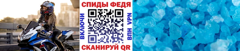 mega ссылки  Краснокаменск  Метамфетамин кристалл 
