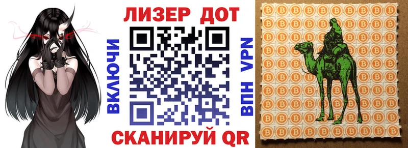 Марки N-bome 1,8мг  Краснокаменск 