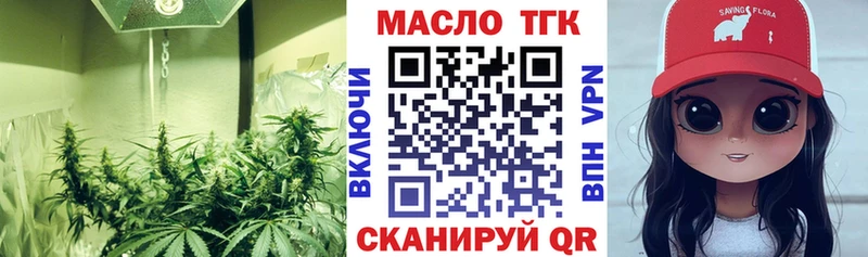 где продают наркотики  Краснокаменск  hydra как зайти  ТГК Wax 