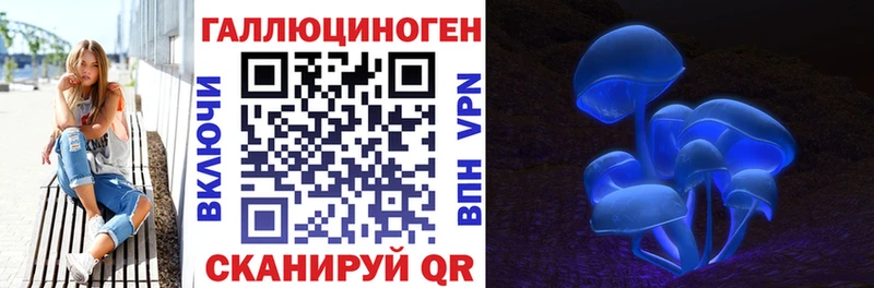 Псилоцибиновые грибы MAGIC MUSHROOMS даркнет сайт Краснокаменск