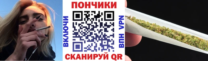 Бошки Шишки план  мориарти официальный сайт  Краснокаменск 